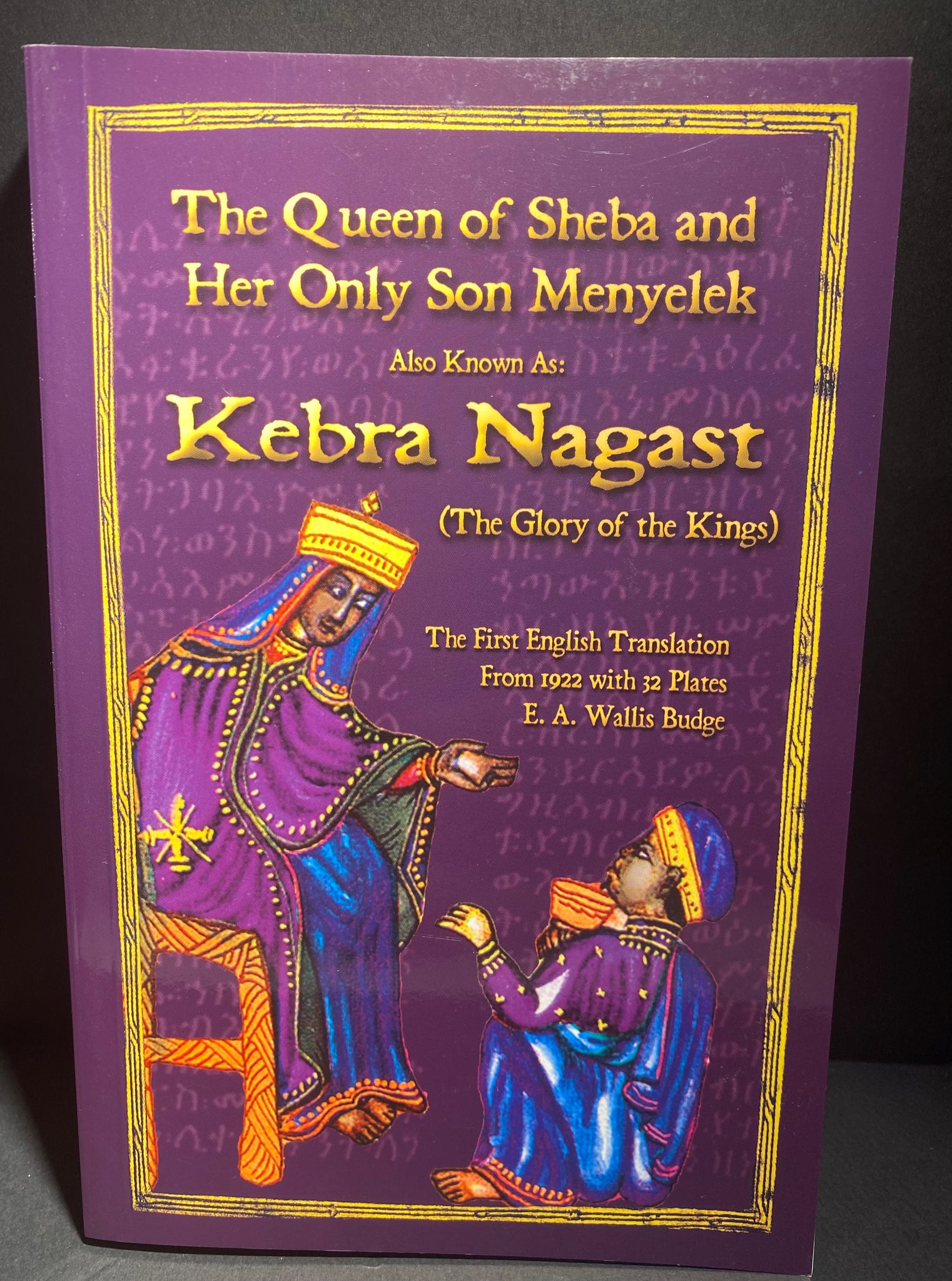 Kebra Nagast - The Queen of Shea and Her Only Son Menyelek ~ English Translation E.A. Wallis Budge